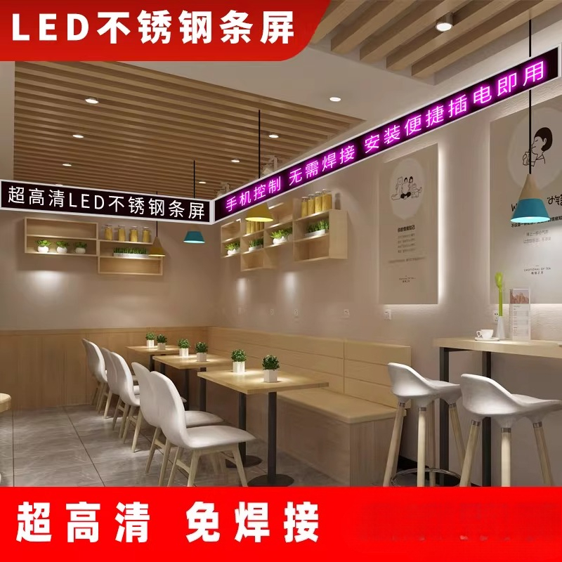 Diy Electronics Shop - Elektronische LED-Werbeanzeige für Einkaufszentren, Dekoration mit