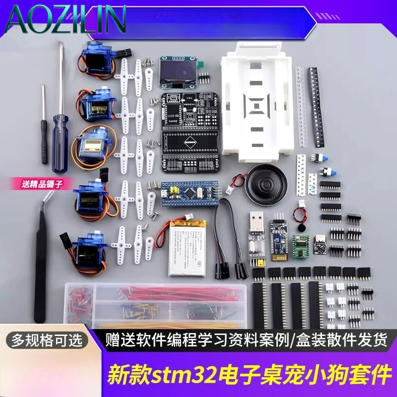 AOZILIN Neues STM32 KI-Roboter – Diy Electronics Learning Kit Bewertung und Preis