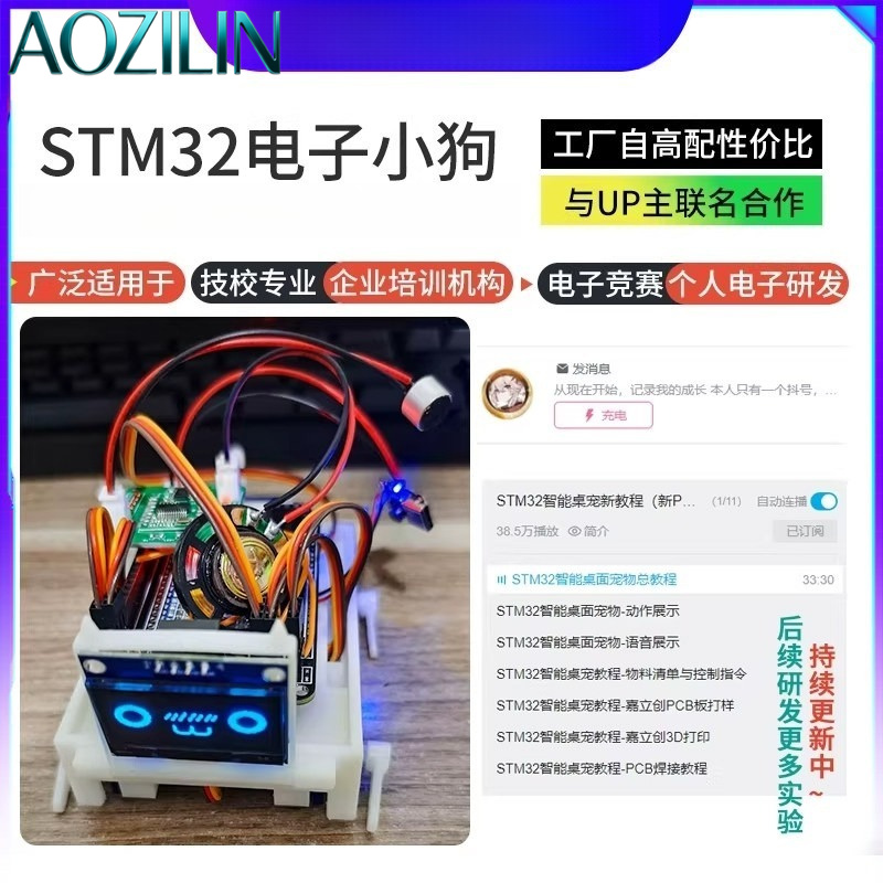 AOZILIN Neues STM32 KI-Roboter – Diy Electronics Learning Kit Bewertung und Preis